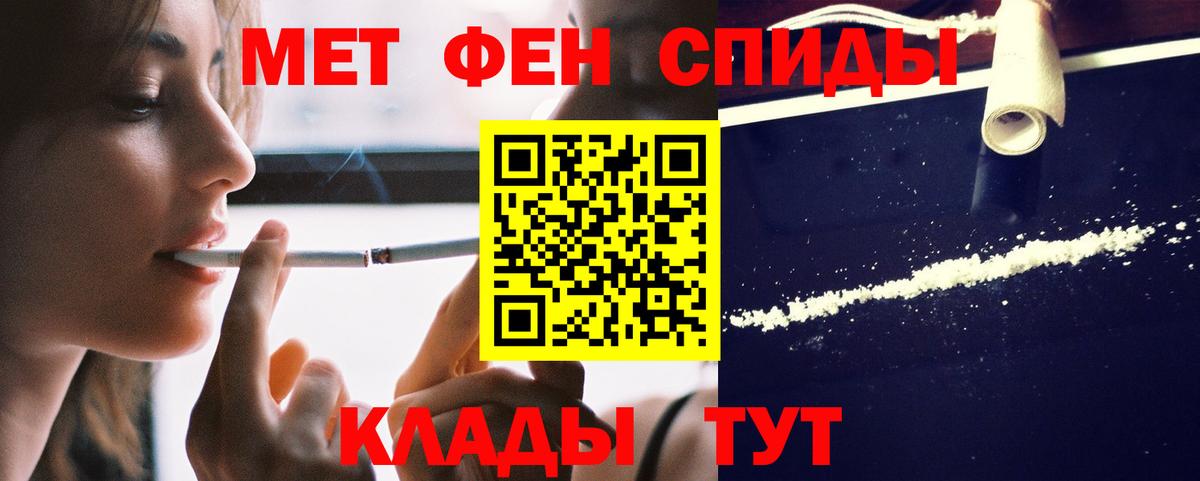 Амфетамин VHQ Тосно