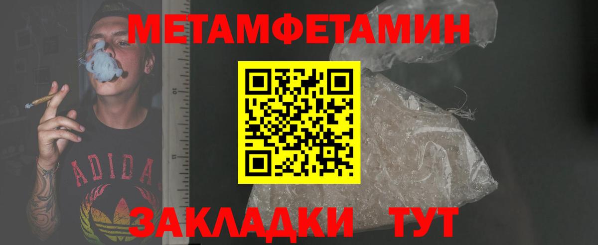 Тосно  АМФ  Вход с VPN  АМФЕТАМИН Розовый 