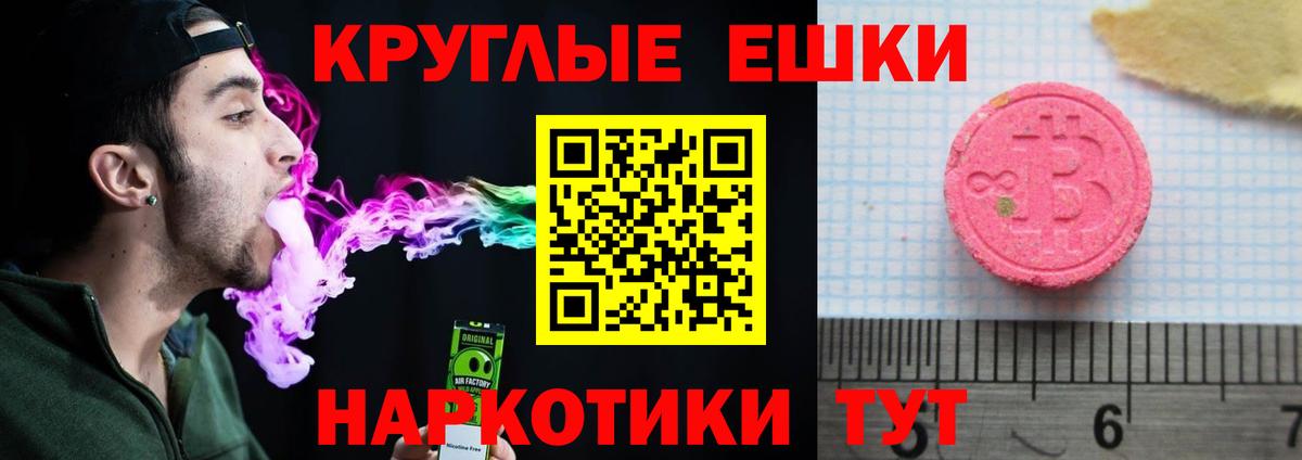Экстази louis Vuitton Тосно