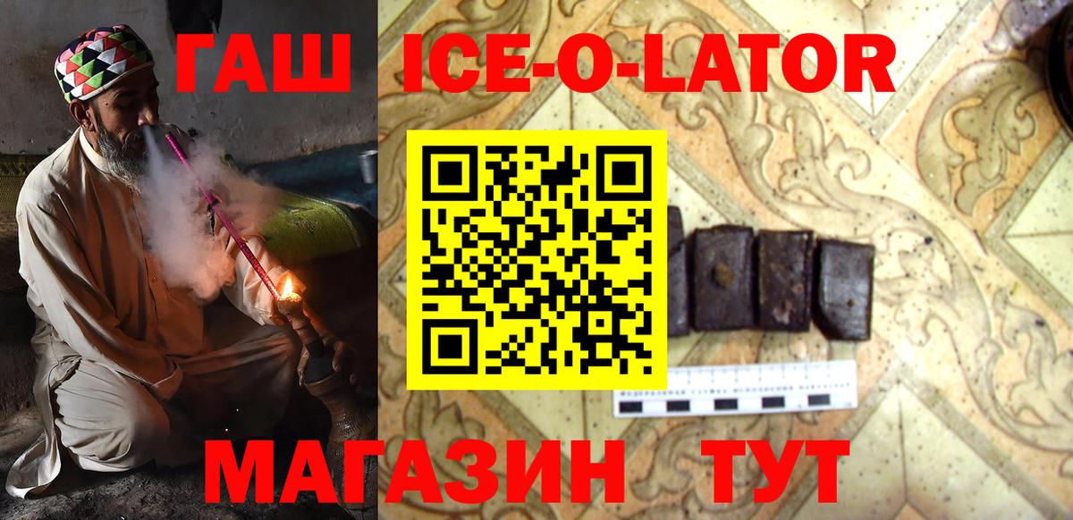 ГАШИШ Premium Тосно