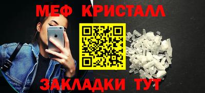 MESCALINE Бузулук