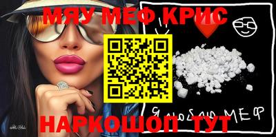 MESCALINE Бузулук