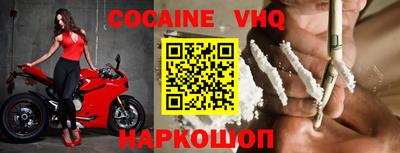 MESCALINE Бузулук