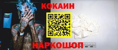 MESCALINE Бузулук