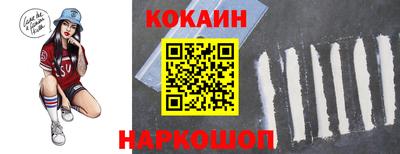 MESCALINE Бузулук