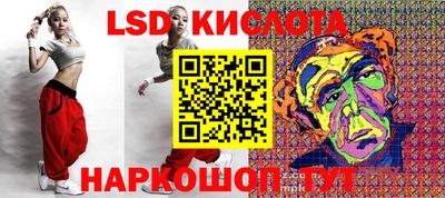 MESCALINE Бузулук