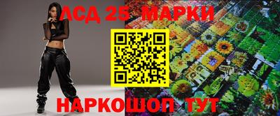 MESCALINE Бузулук