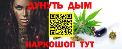 MESCALINE Бузулук
