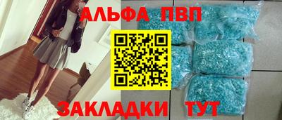 MESCALINE Бузулук