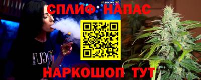 MESCALINE Бузулук