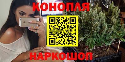 MESCALINE Бузулук