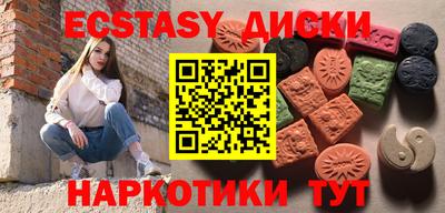 MDMA Бугуруслан