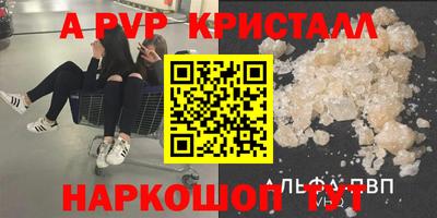MESCALINE Бузулук