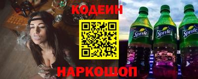 MESCALINE Бузулук