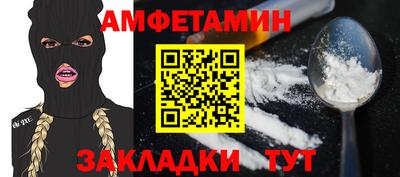 MESCALINE Бузулук