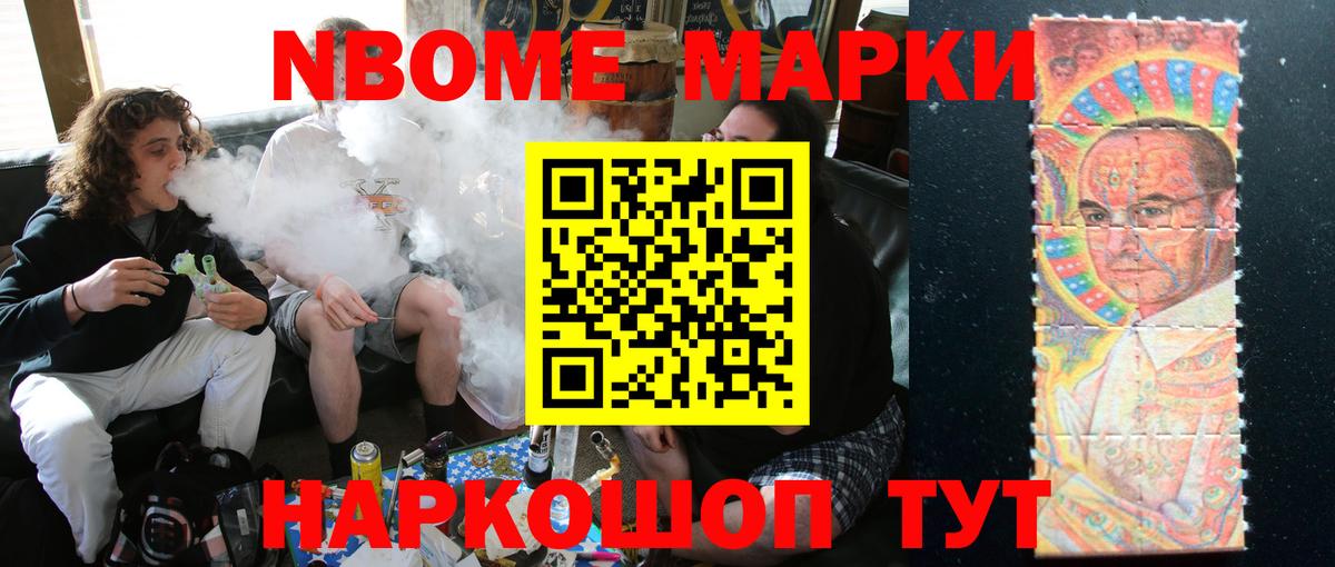 Тосно  ЛСД экстази кислота  Лсд 25 экстази кислота  Вход с VPN 