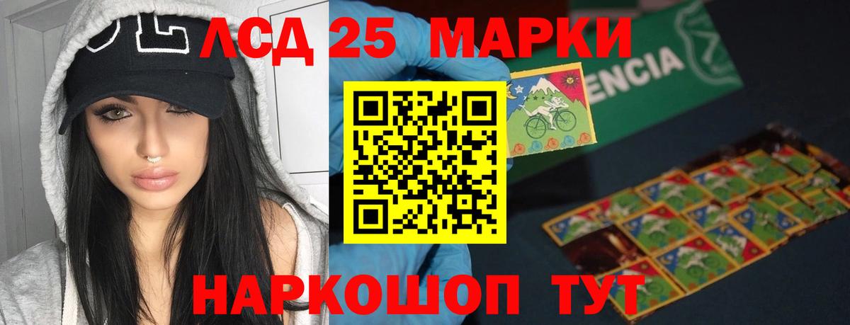 Лсд 25 экстази ecstasy Тосно
