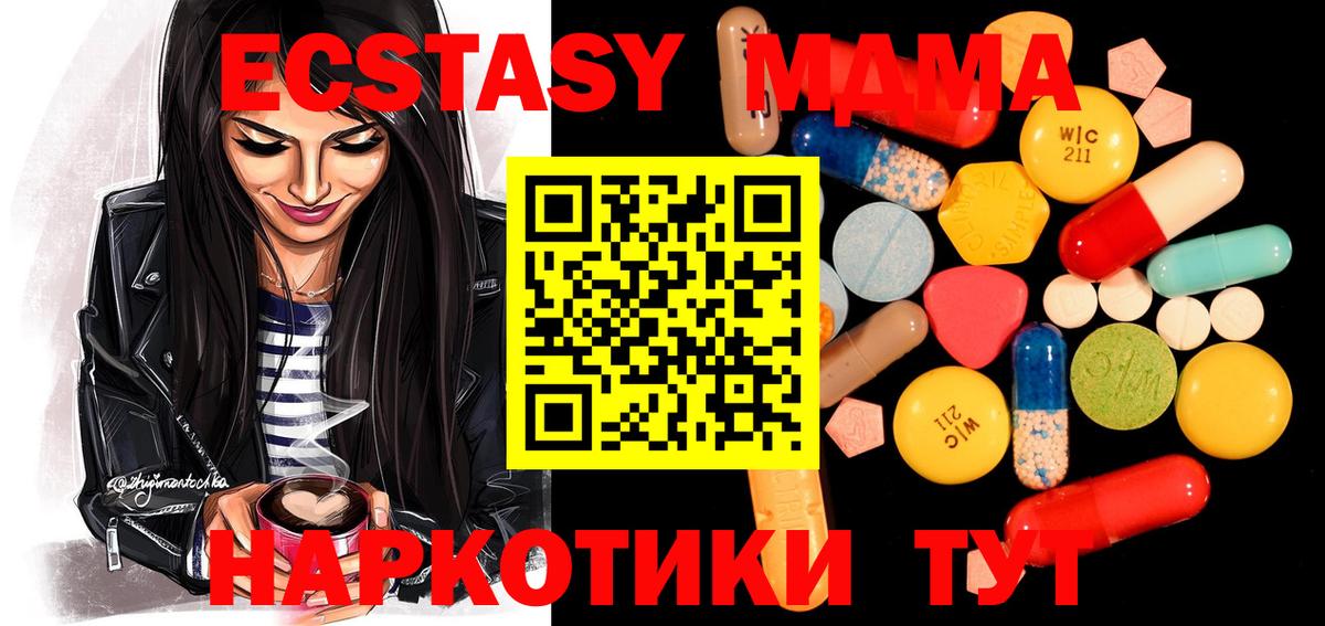 Тосно  МДМА VHQ  Вход с VPN  МДМА VHQ 