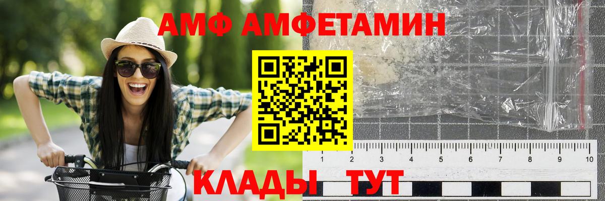 МЕТАМФЕТАМИН Methamphetamine Тосно