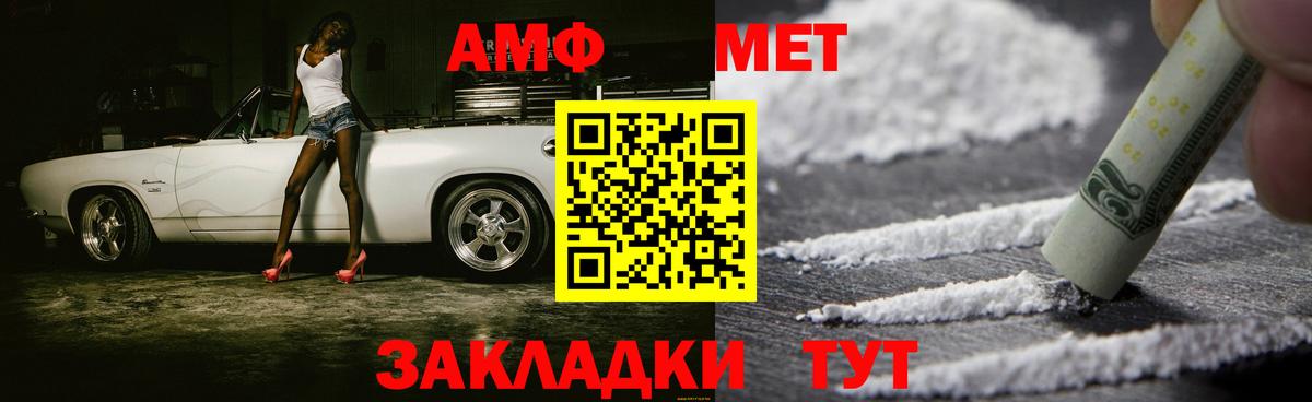 Метамфетамин винт  Вход с VPN  Тосно 