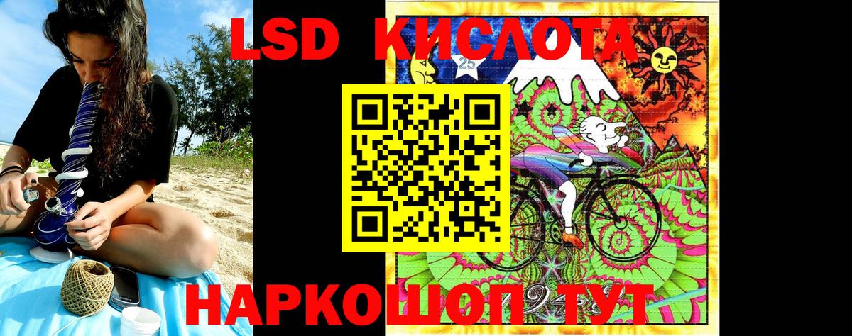 Наркотические марки 1,5мг Тосно
