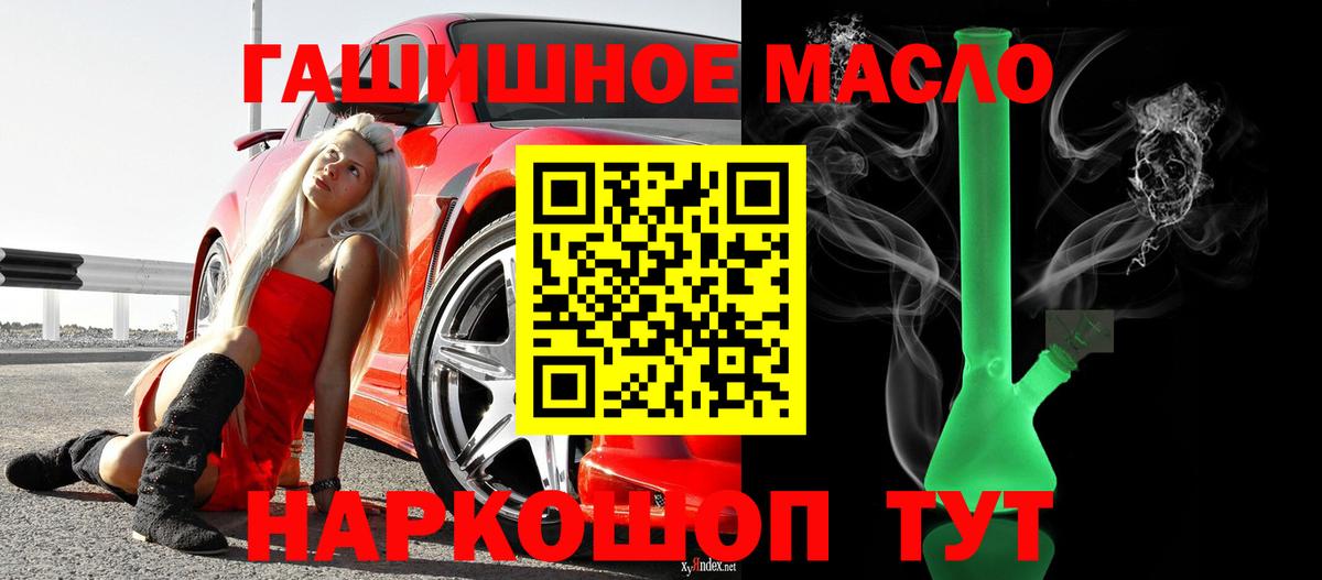 Тосно  Дистиллят ТГК Wax  Вход с VPN 