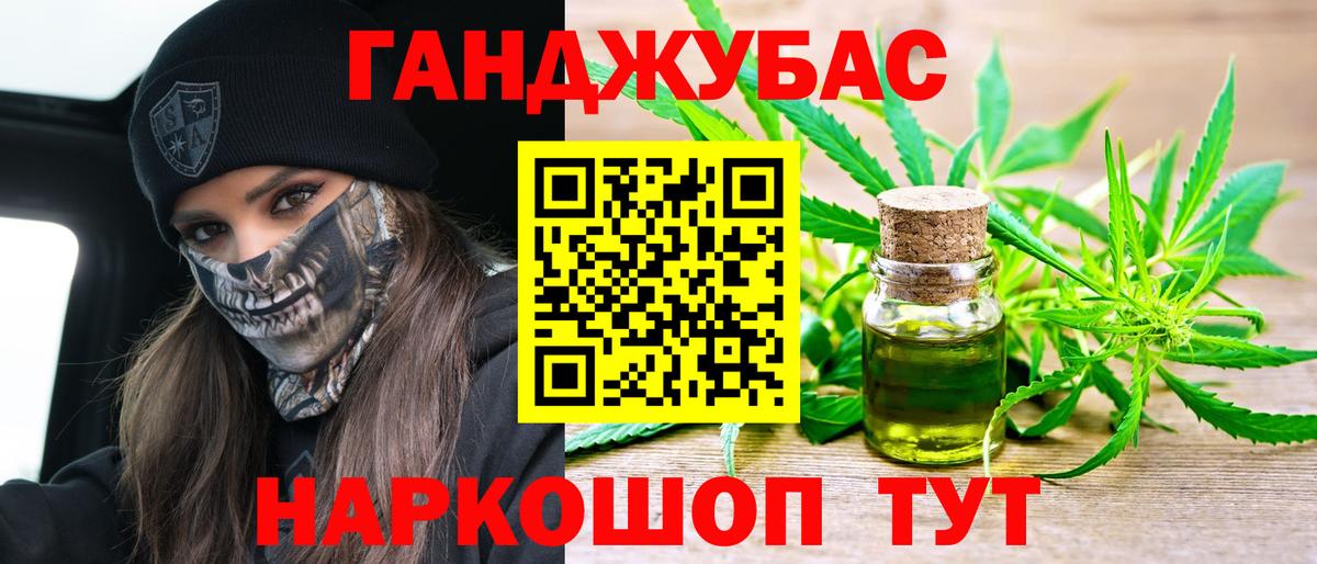 Шишки марихуана OG Kush  Вход с VPN  Бошки Шишки семена  Тосно  Марихуана план 